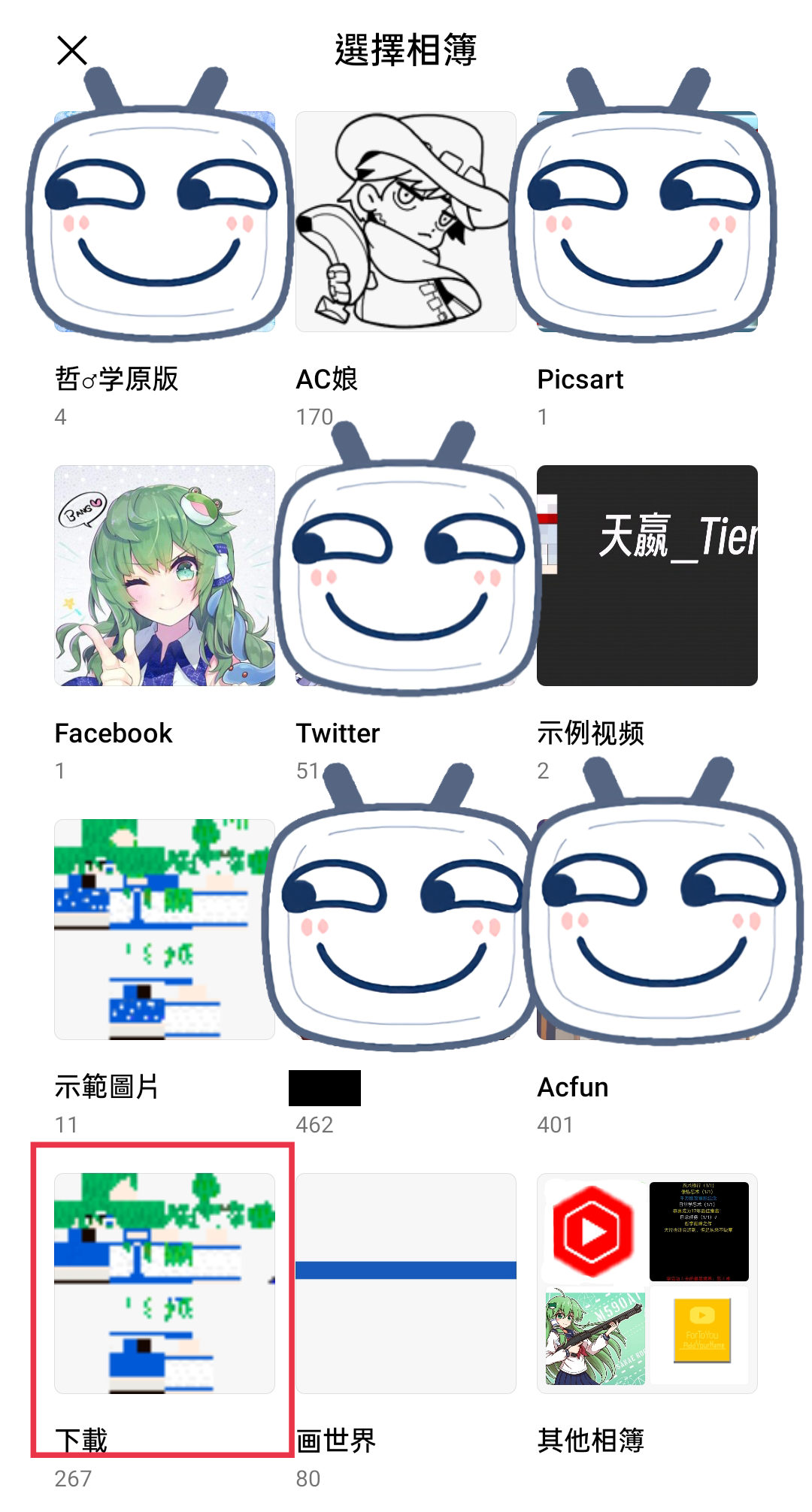 点击“download”文件夹找到你要导入的皮肤展开图