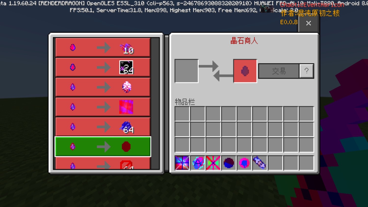 Screenshot_20230117-191435.jpg