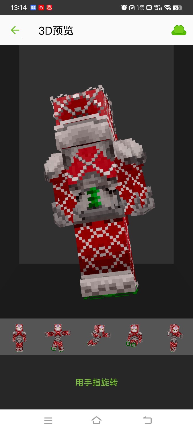 Screenshot_20230126_131431.jpg