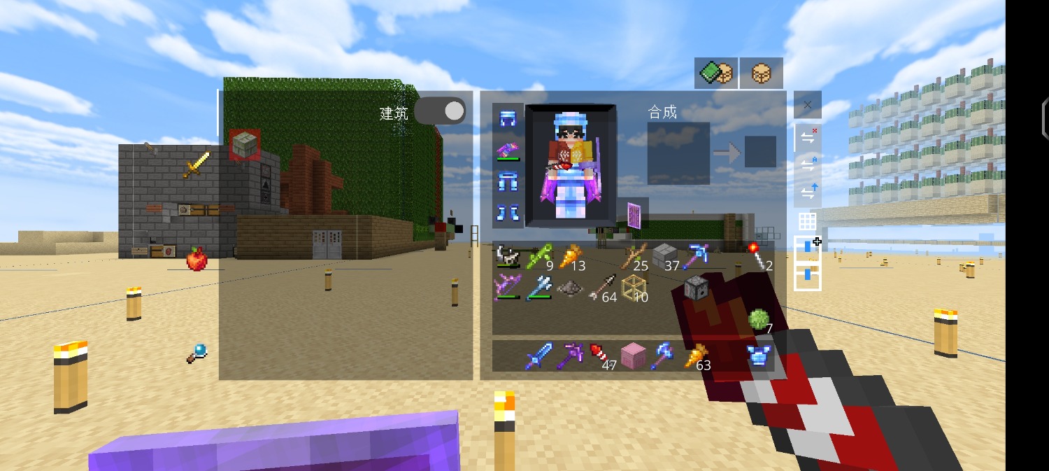 Screenshot_20230128_190742_com.mojang.minecraftpe.jpg