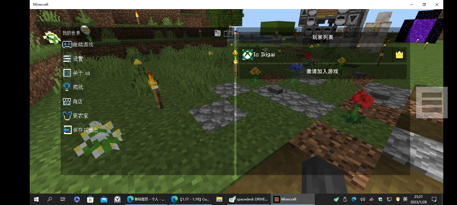 Screenshot_2023-01-28-23-21-41-57.jpg