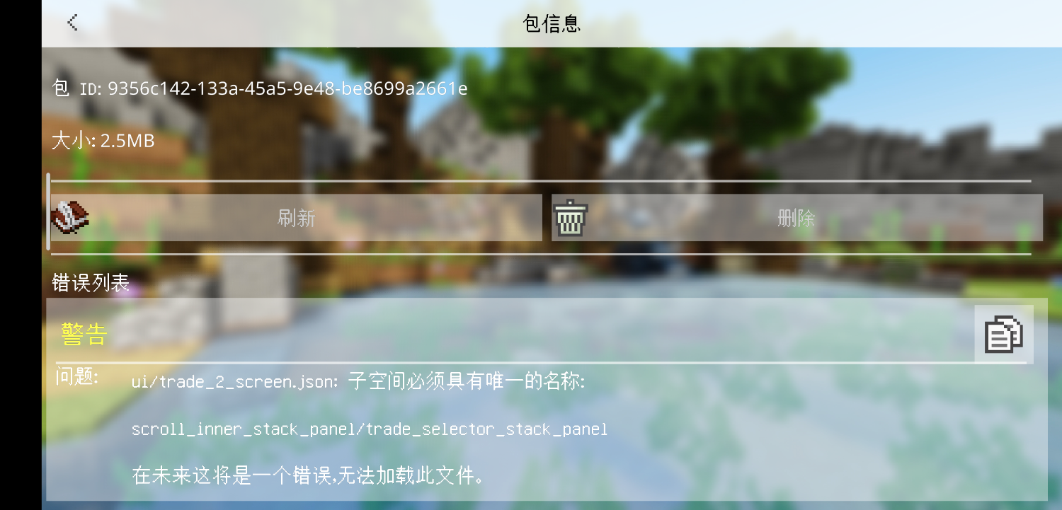 Screenshot_20230129-000443_Minecraft.png