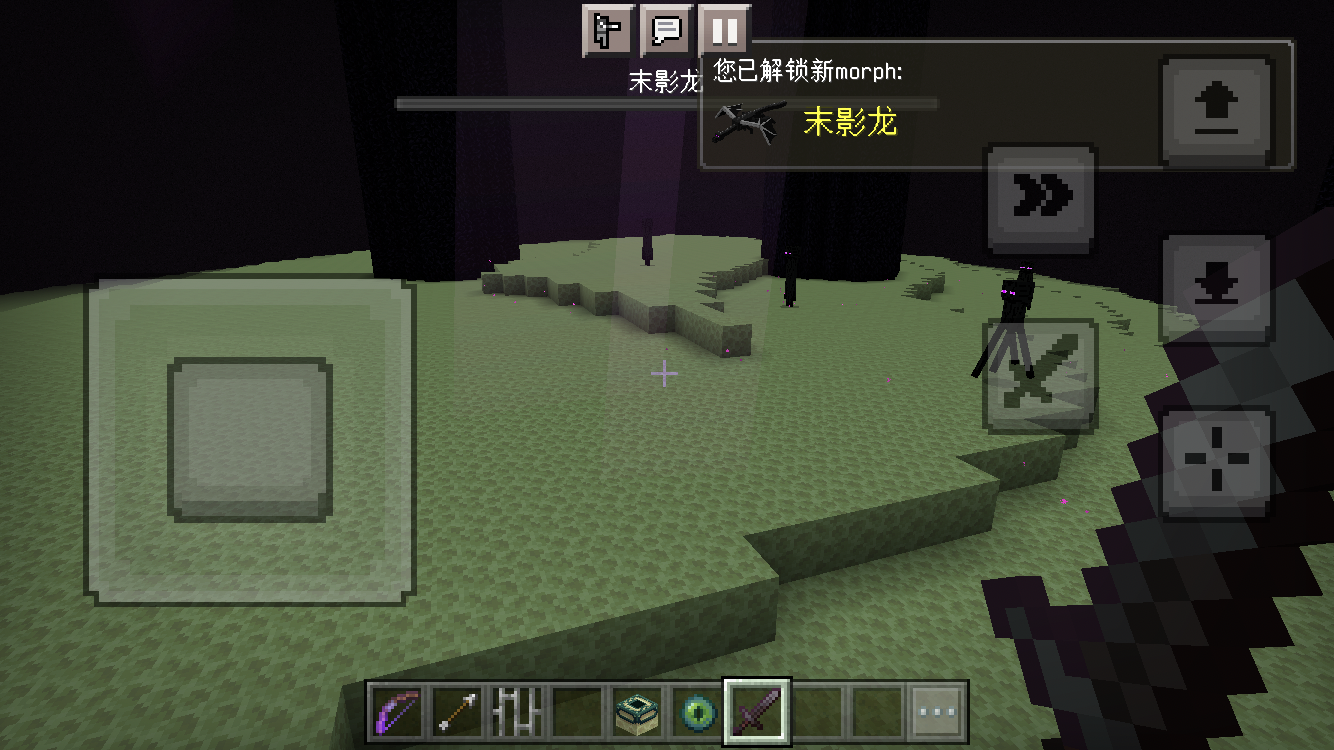 1F7C3740-454E-4545-8EF2-FA78FF4B5581.png