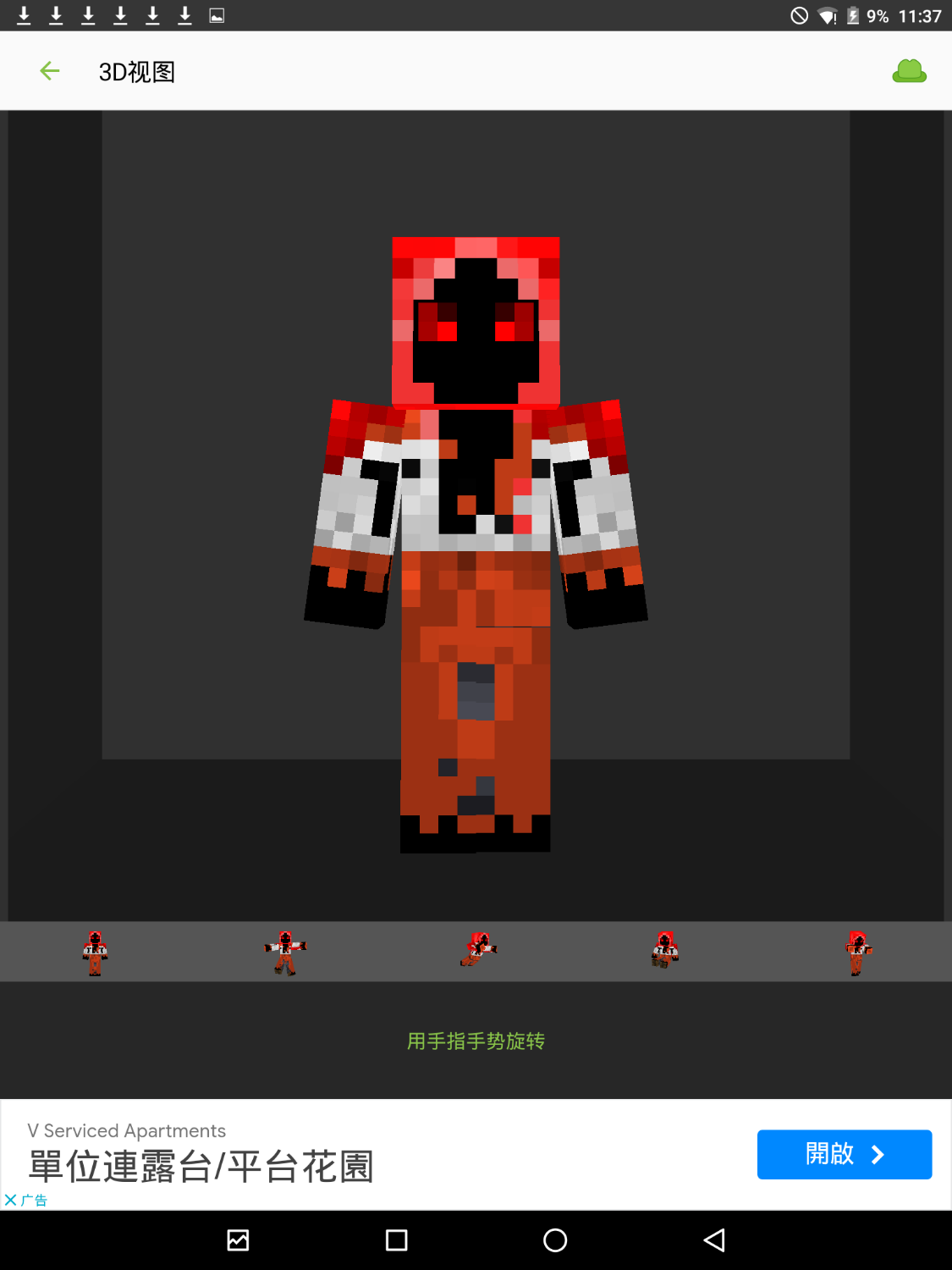 Screenshot_2023-01-30-11-37-34.png