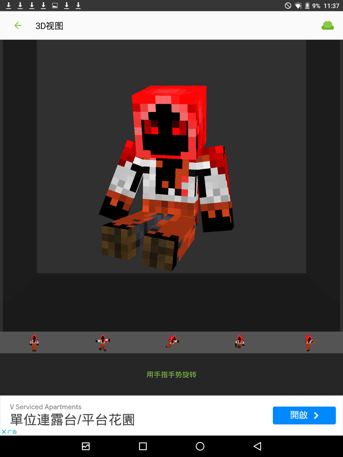 Screenshot_2023-01-30-11-37-41.png