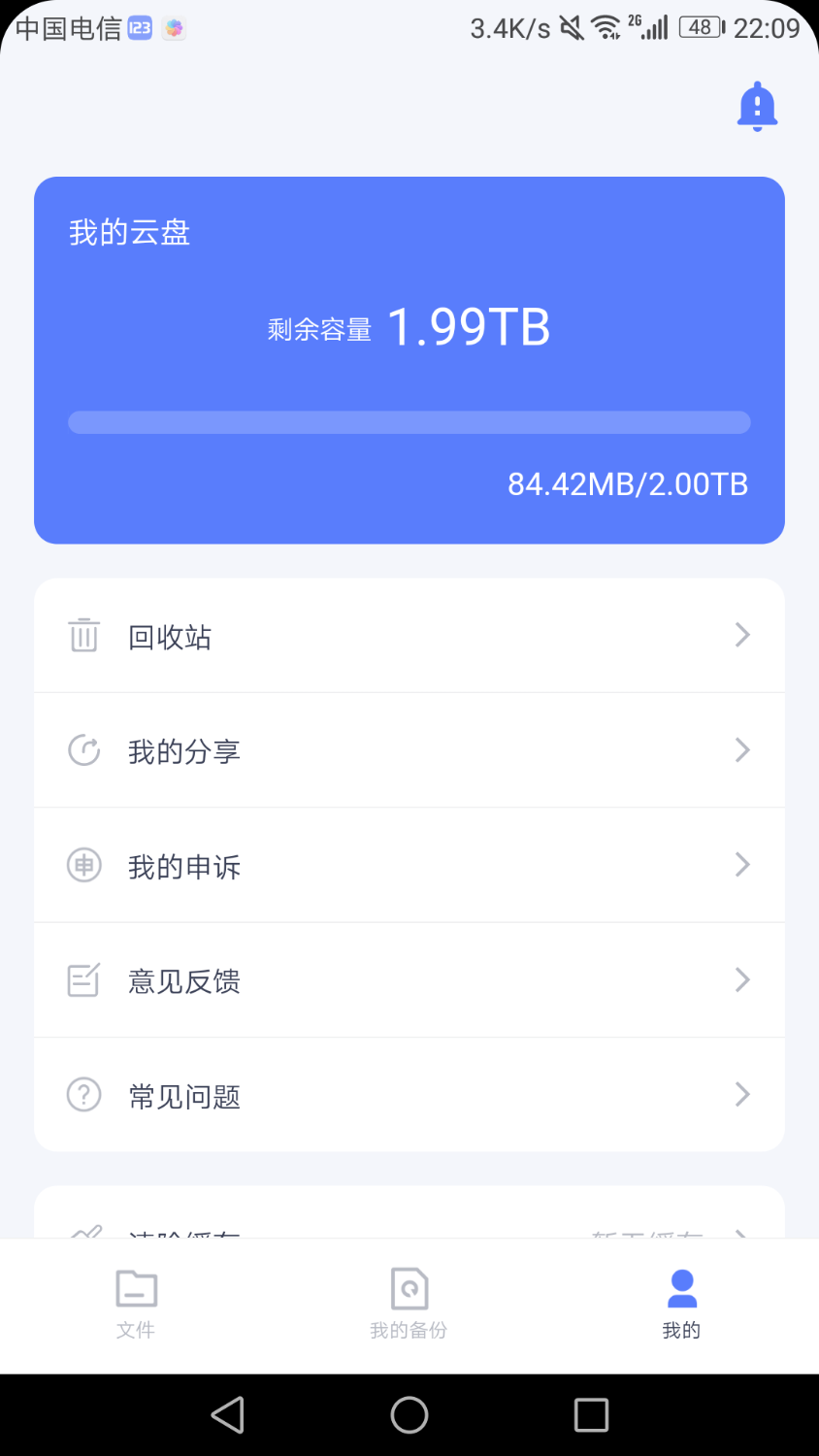 Screenshot_20230130-220945.png