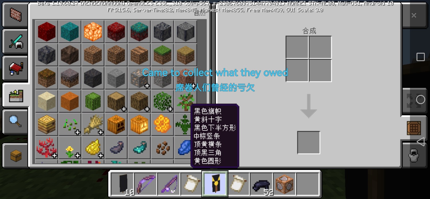 Screenshot_20230130_195405_com.mojang.minecraftpe.jpg