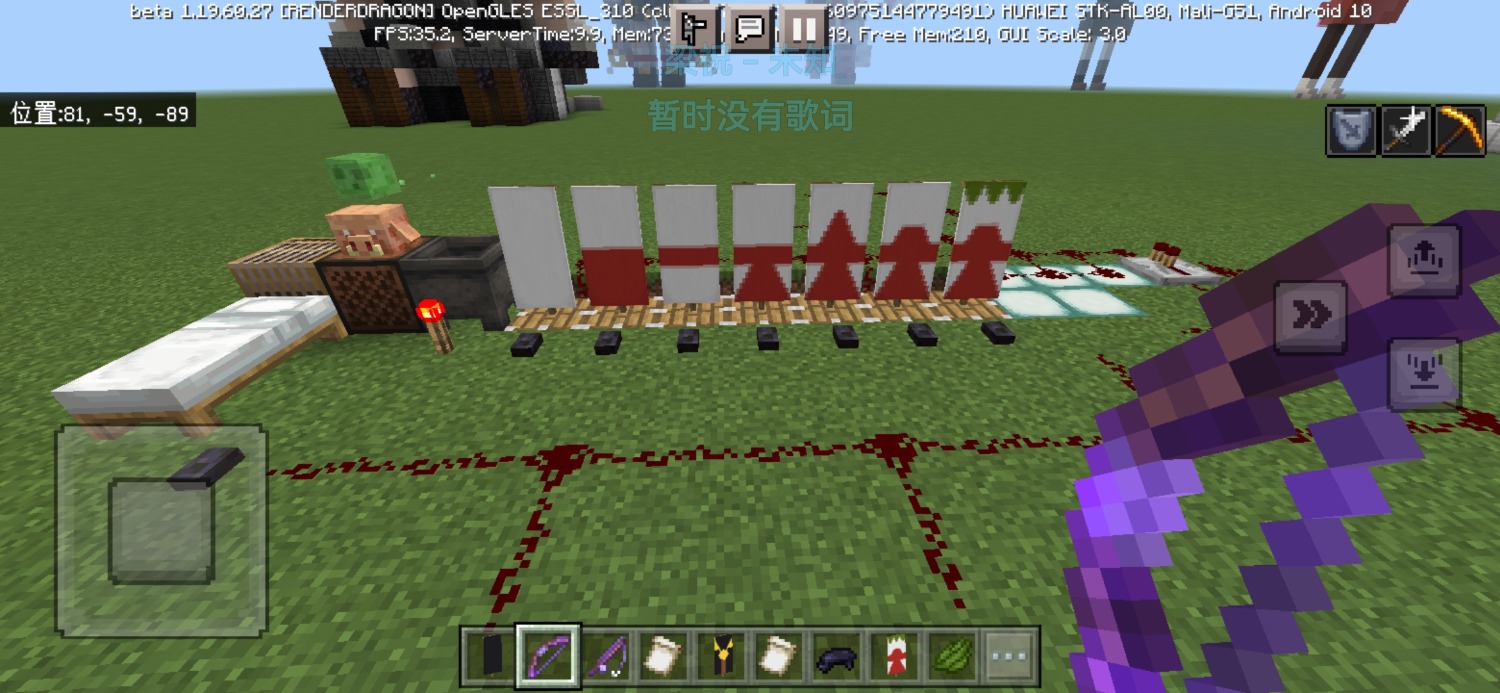 Screenshot_20230130_203543_com.mojang.minecraftpe.jpg