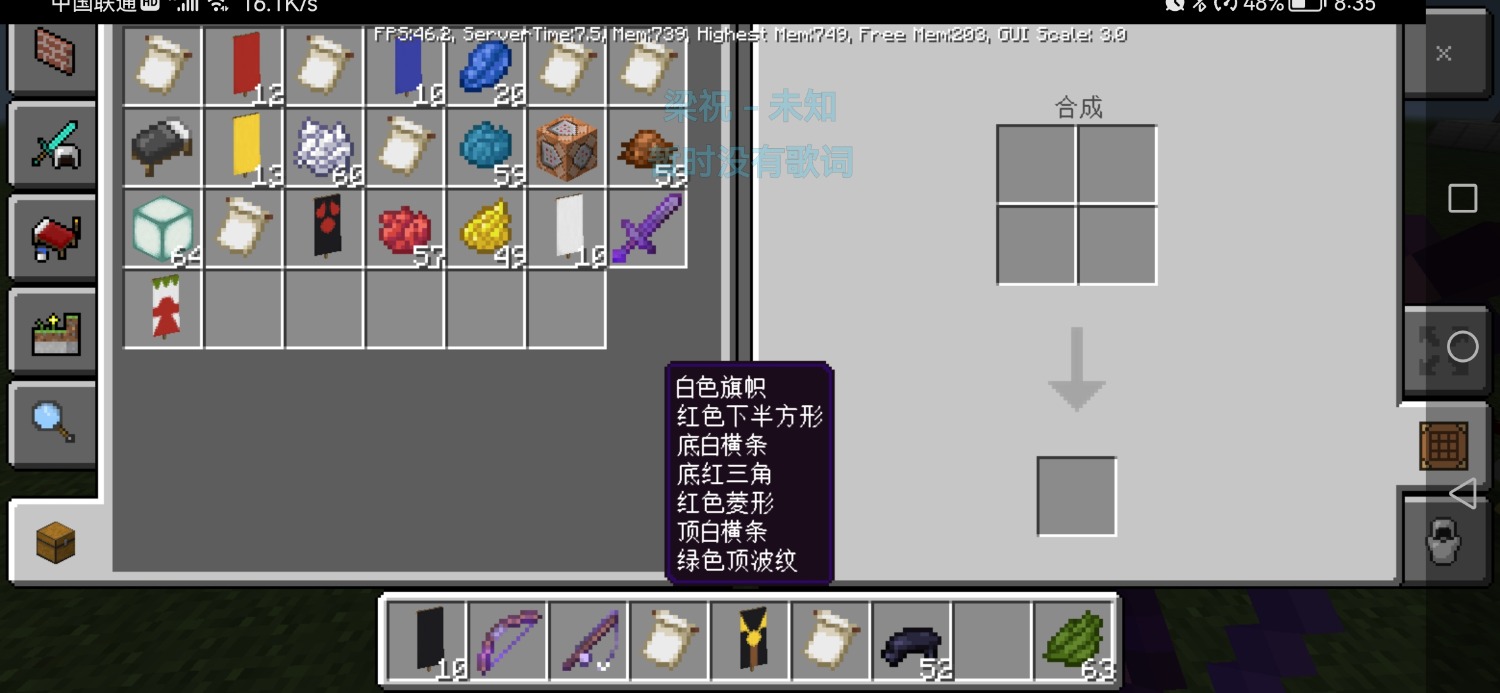 Screenshot_20230130_203556_com.mojang.minecraftpe.jpg