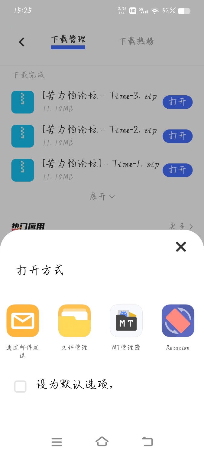 Screenshot_20230131_152525.jpg