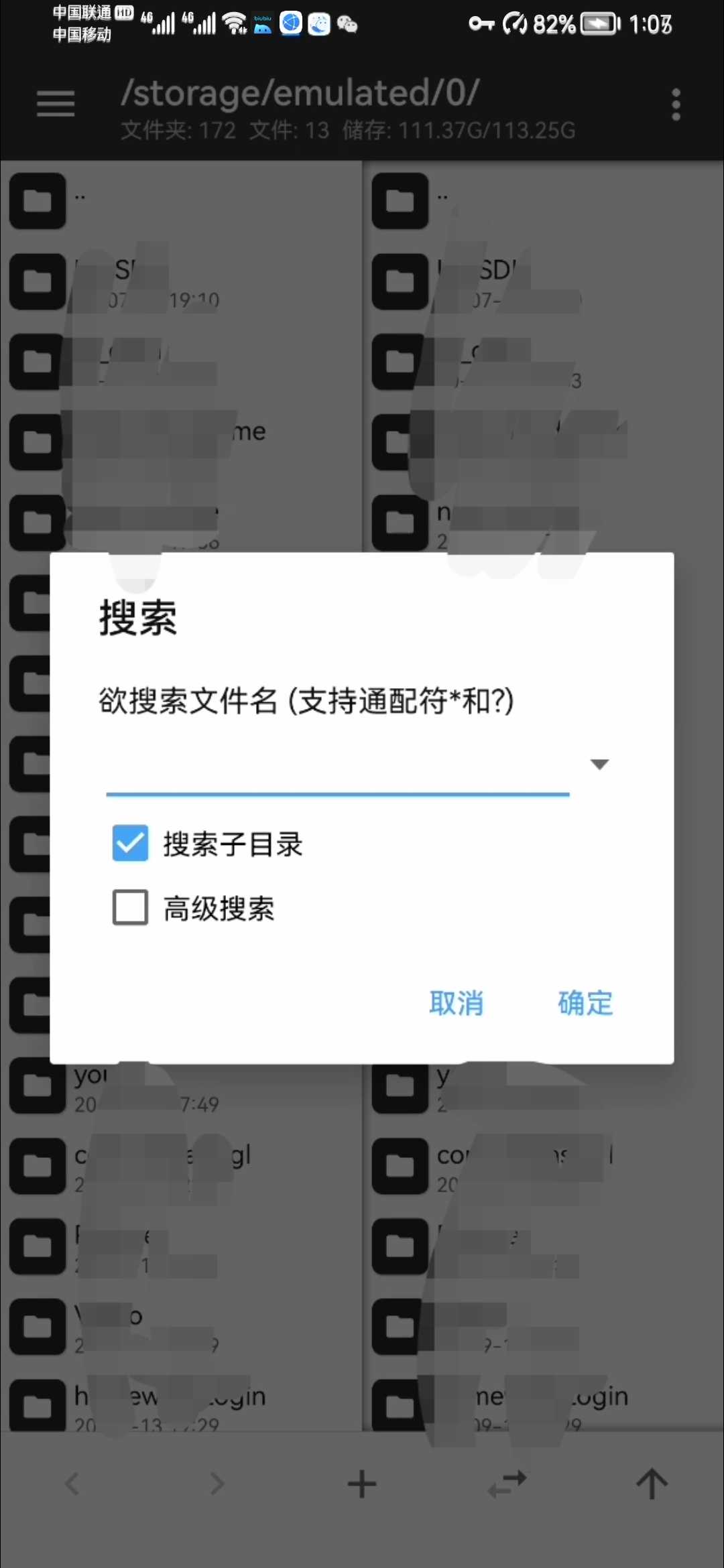Screenshot_20230202_130748_com.huawei.himovie_edit_918059299239081.jpg