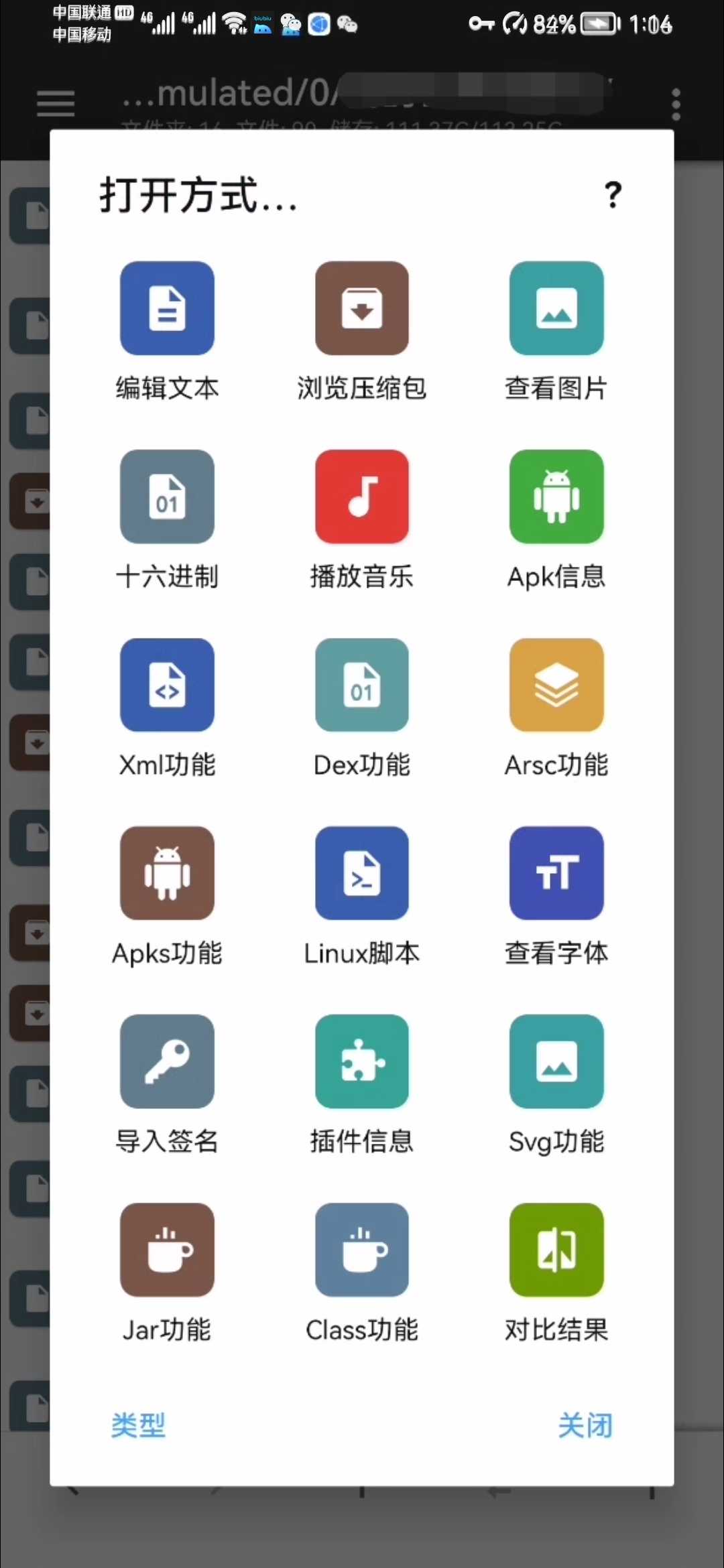 Screenshot_20230202_131419_com.huawei.himovie_edit_918284175371859.jpg