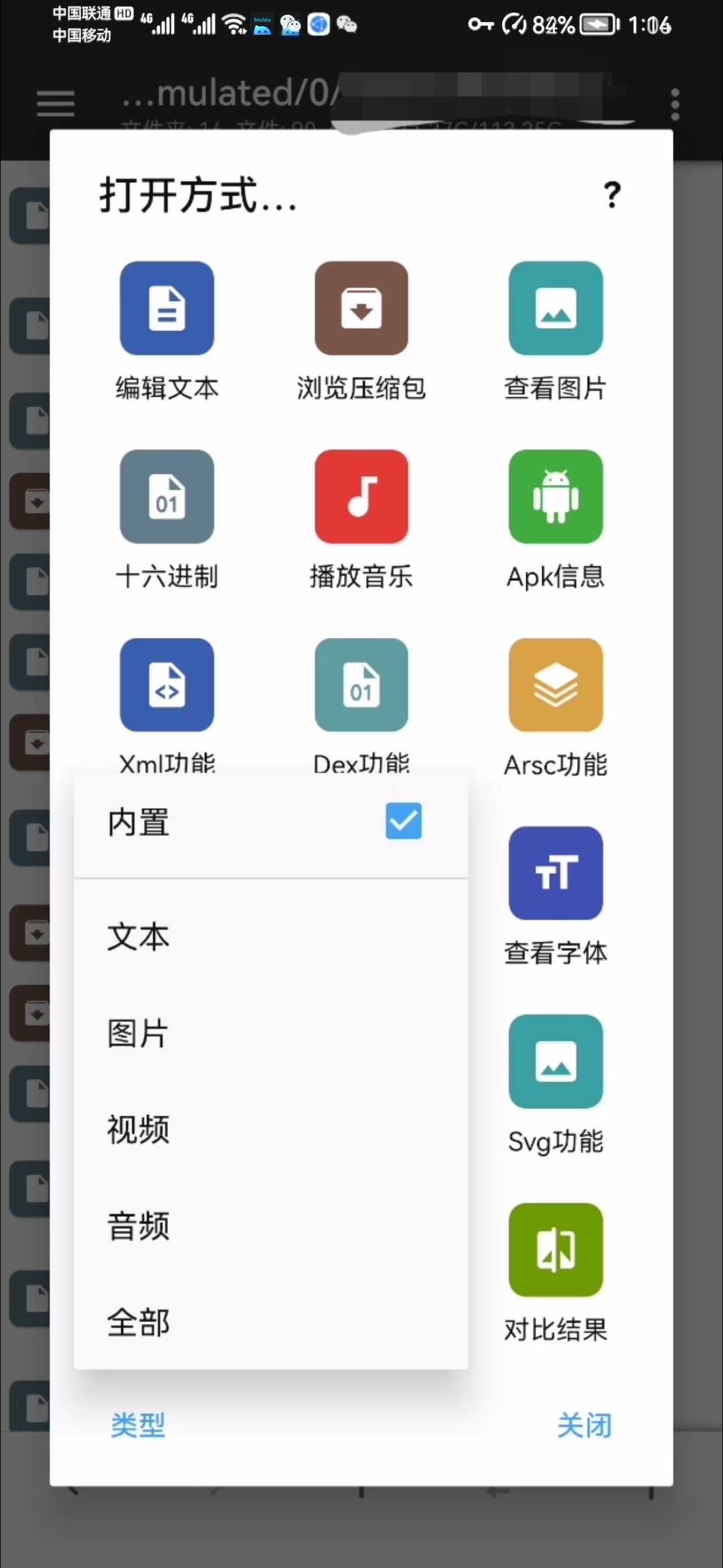 Screenshot_20230202_131428_com.huawei.himovie_edit_918303689416127.jpg