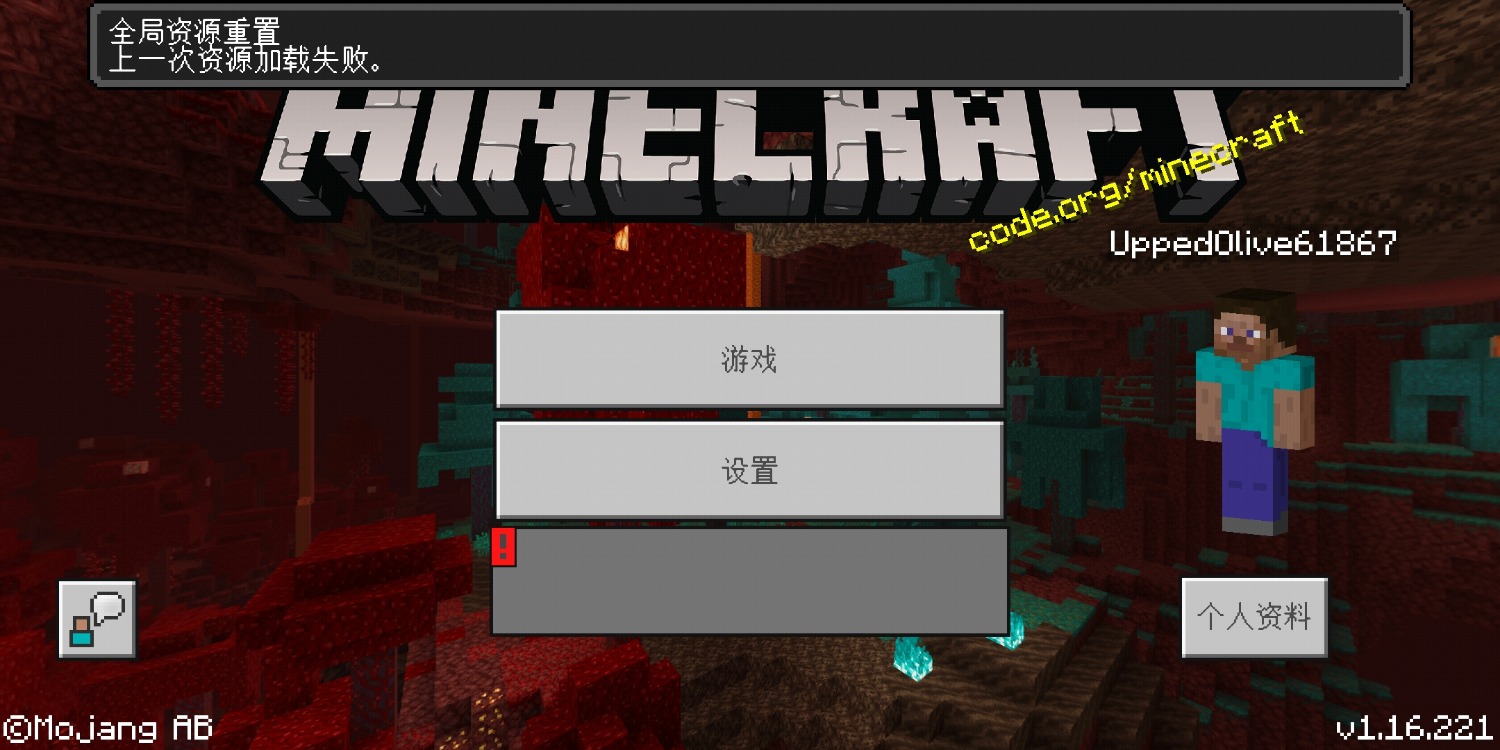 Screenshot_2023-01-15-12-17-09-386_com.mojang.minecraftpe.jpg