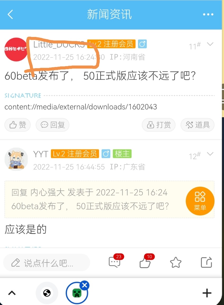 Screenshot_20230203_211229.jpg