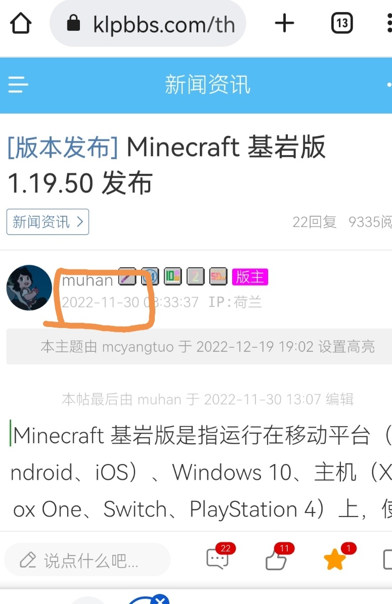 Screenshot_20230203_211251.jpg