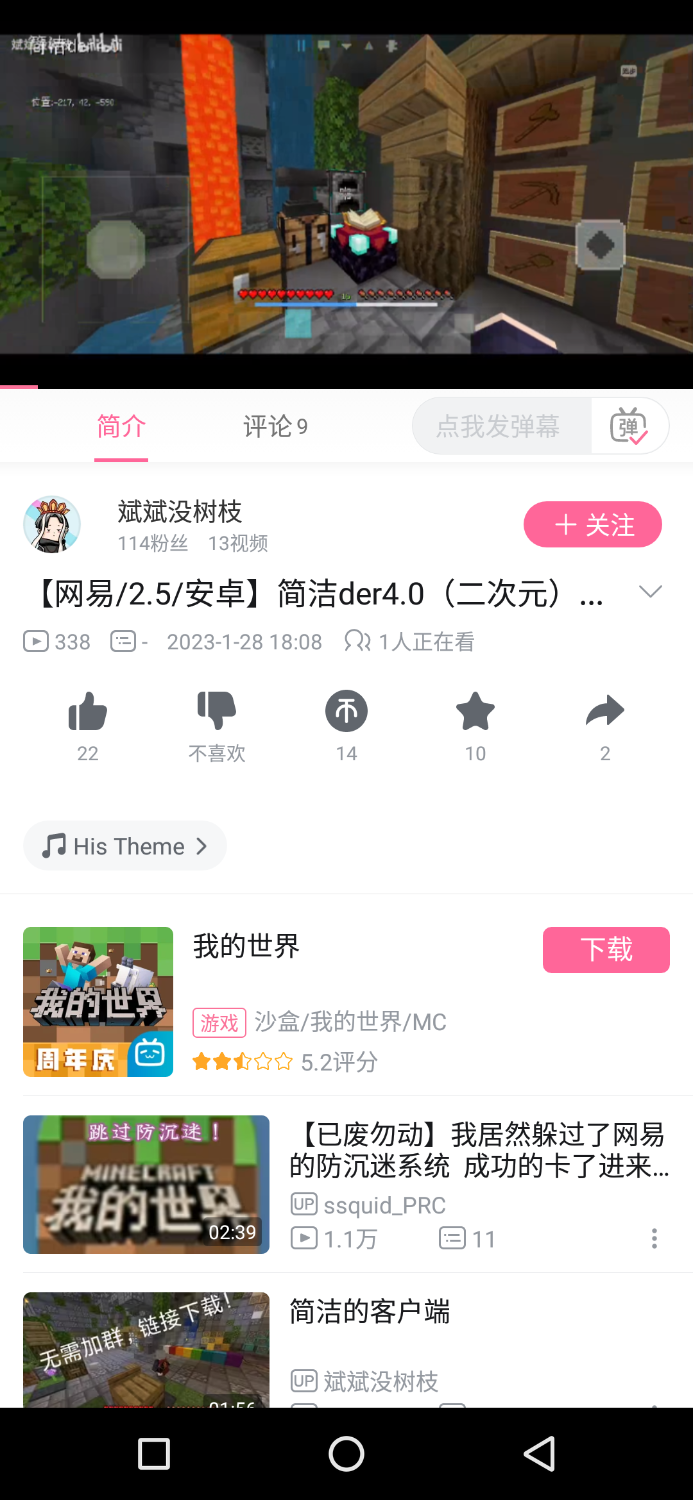 Screenshot_20230204-170946.png
