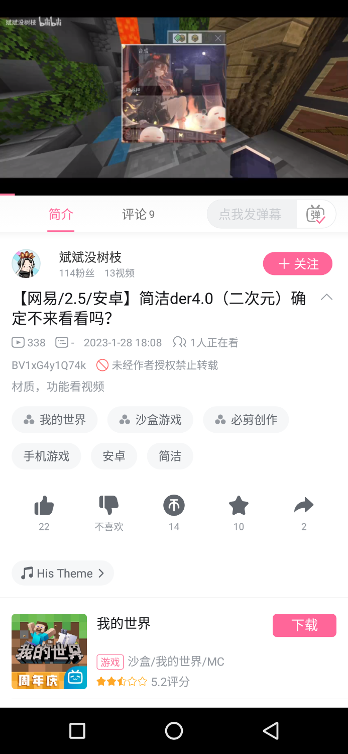 Screenshot_20230204-171002.png