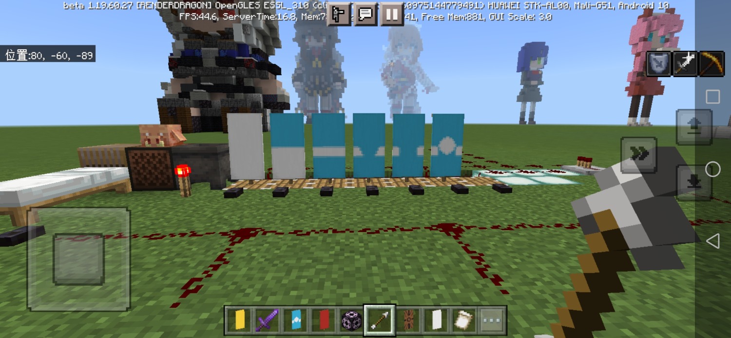 Screenshot_20230205_214903_com.mojang.minecraftpe.jpg