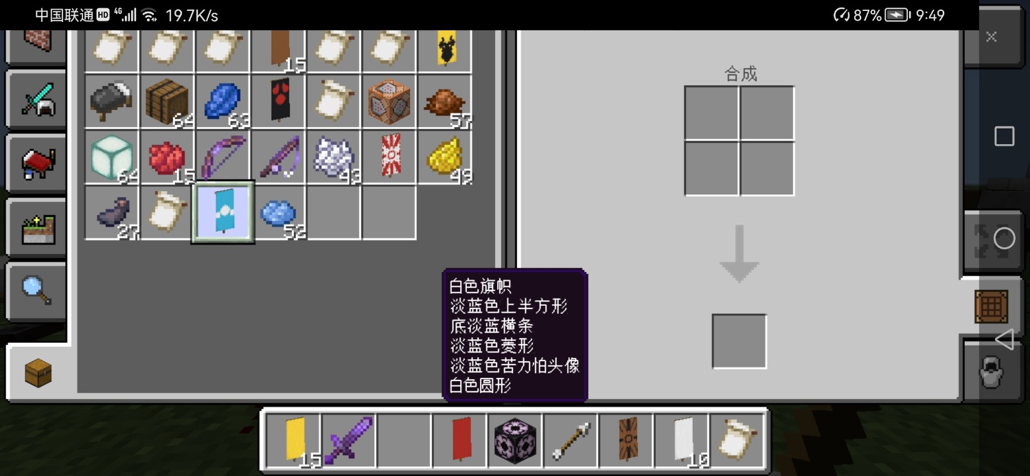 Screenshot_20230205_214911_com.mojang.minecraftpe.jpg