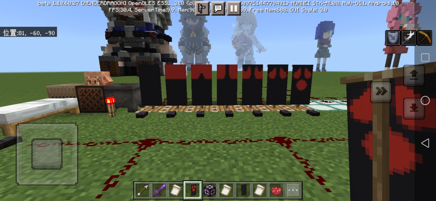 Screenshot_20230205_144920_com.mojang.minecraftpe.jpg