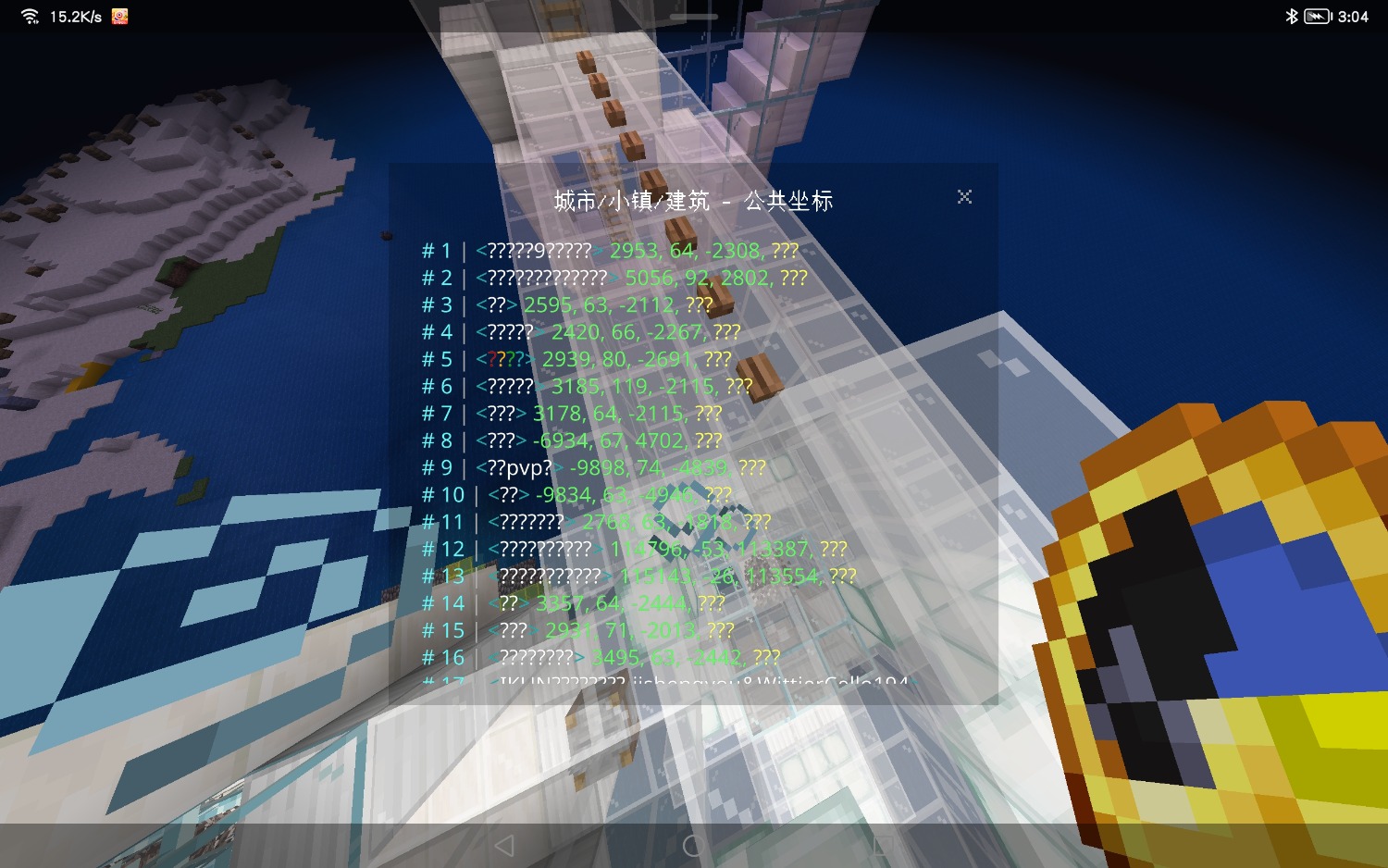 Screenshot_20230202_150422.jpg