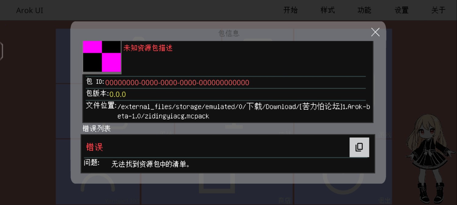 Screenshot_20230211_004608_com.mojang.minecraftpe.jpg