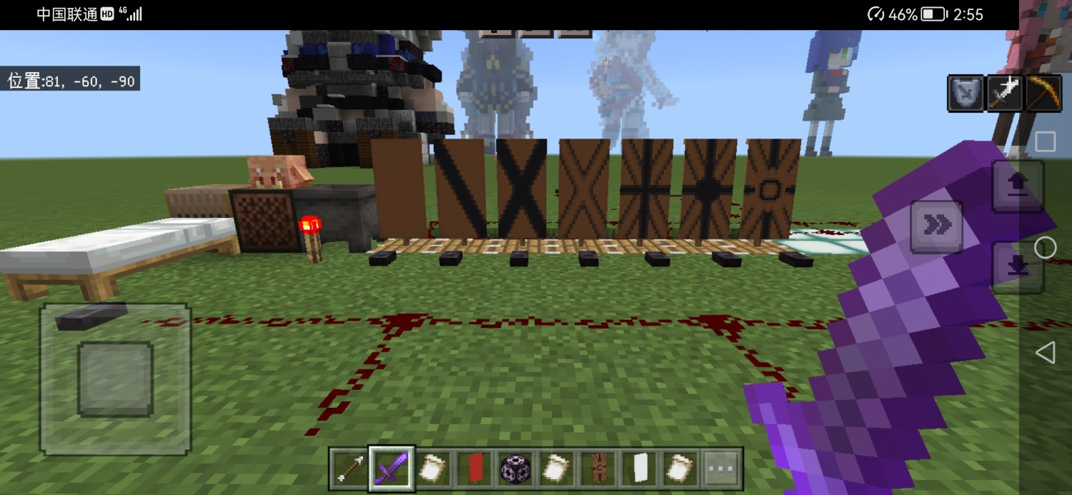 Screenshot_20230205_145509_com.mojang.minecraftpe.jpg