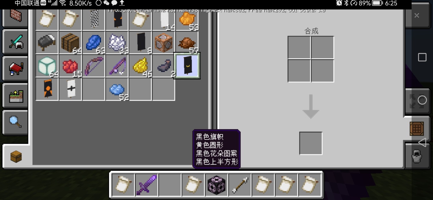 Screenshot_20230211_182506_com.mojang.minecraftpe.jpg