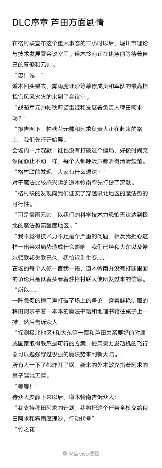 notes_IMG_20230213_232951.jpeg