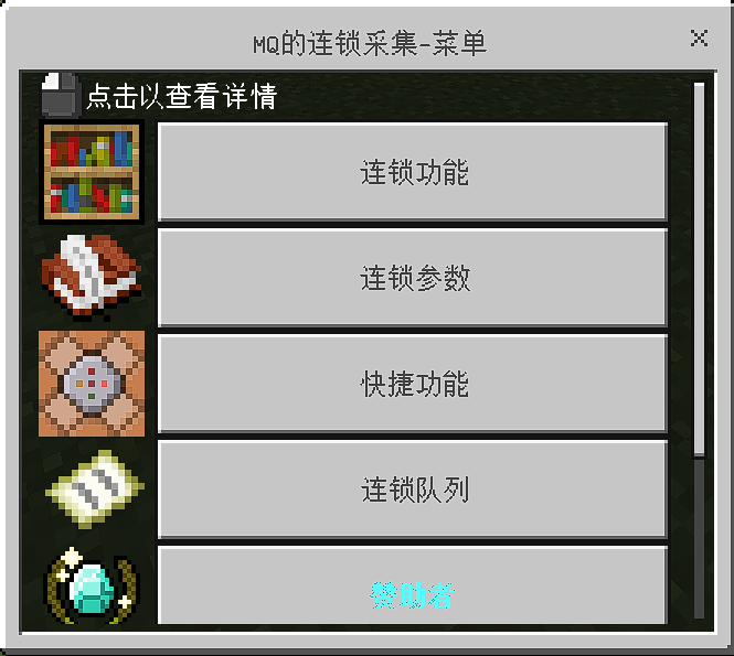 settings_GUI.png