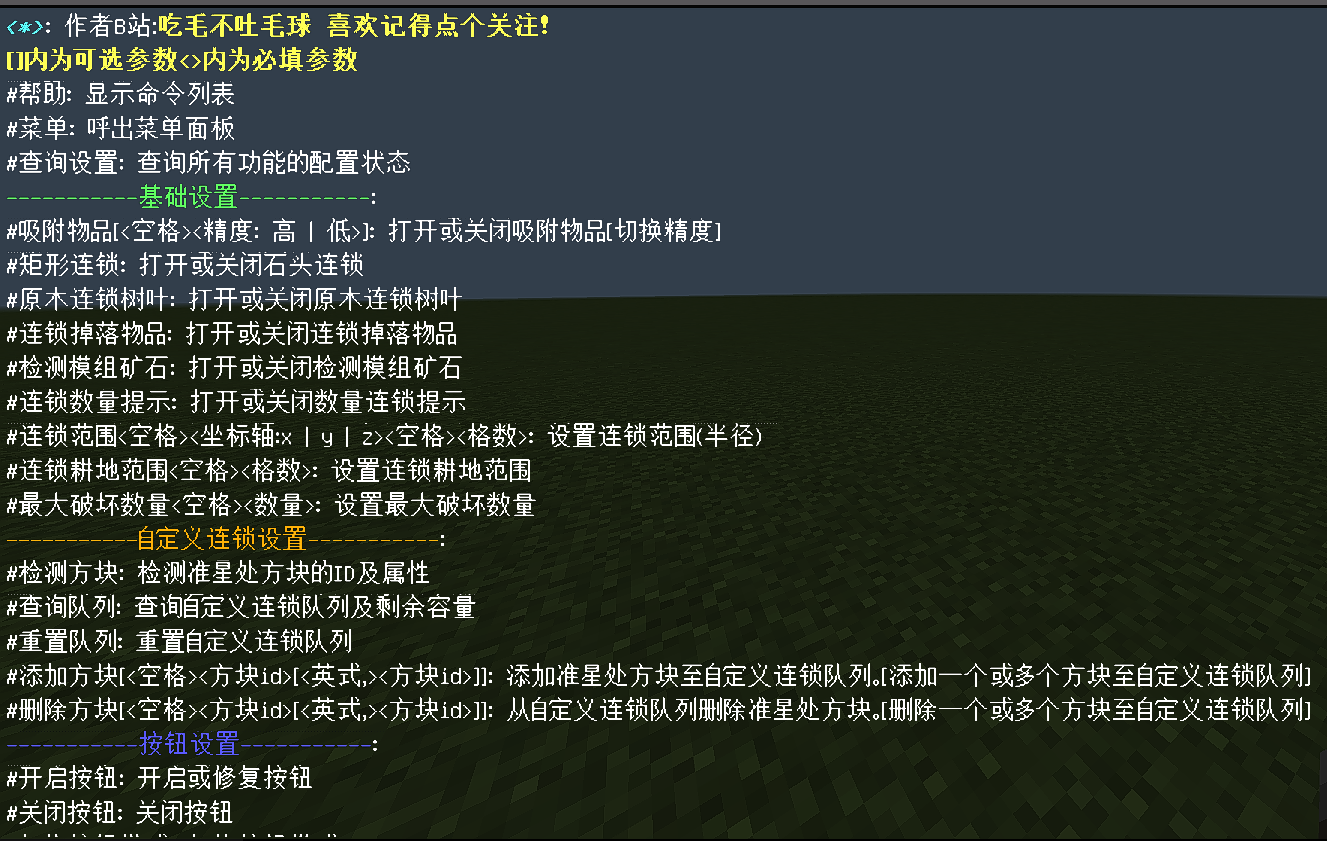 帮助.png