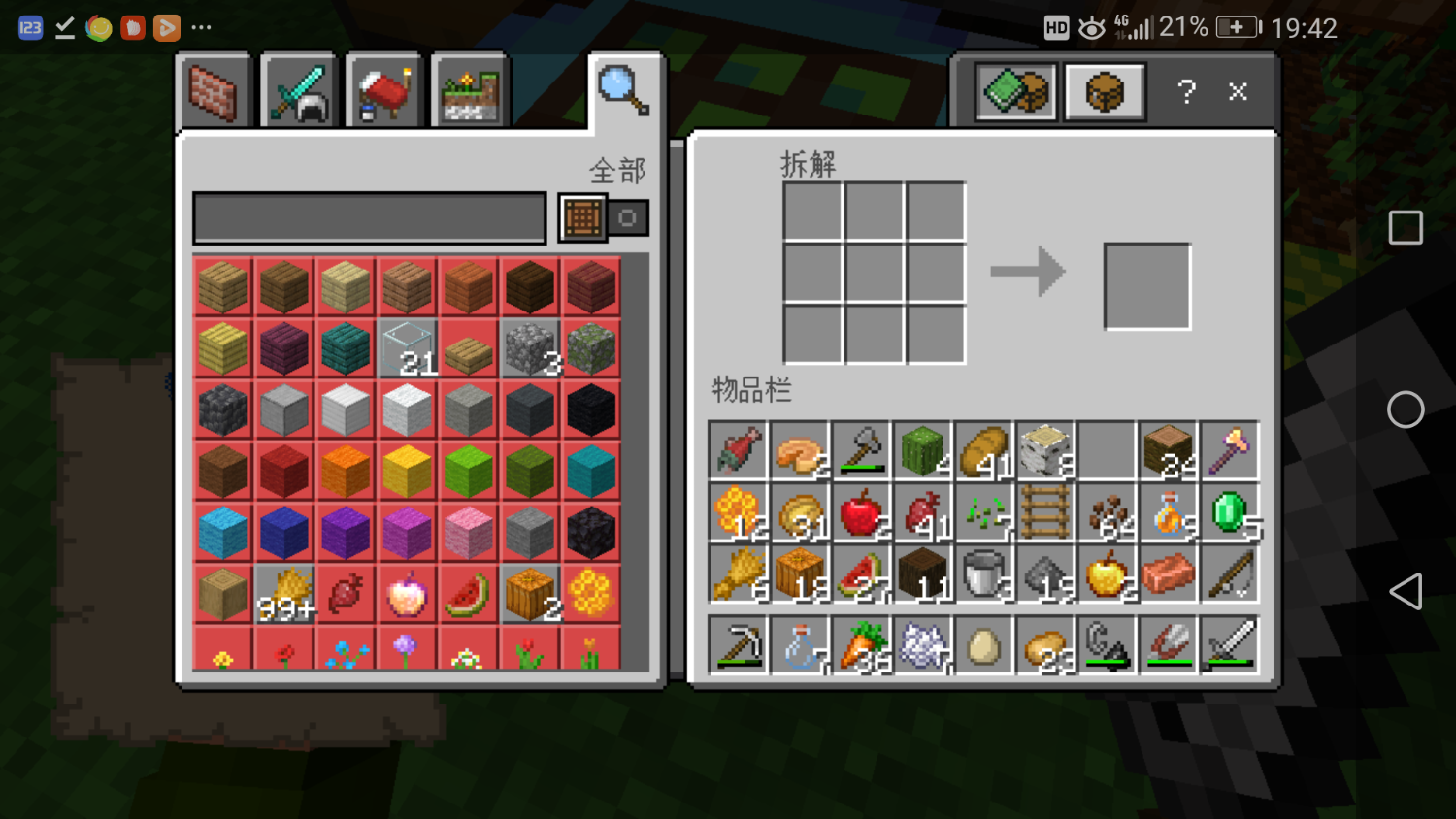 Screenshot_20230214-194223.png