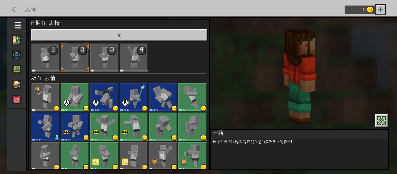 Screenshot_2023-02-20-12-47-43-389_com.mojang.minecraftpe.jpg