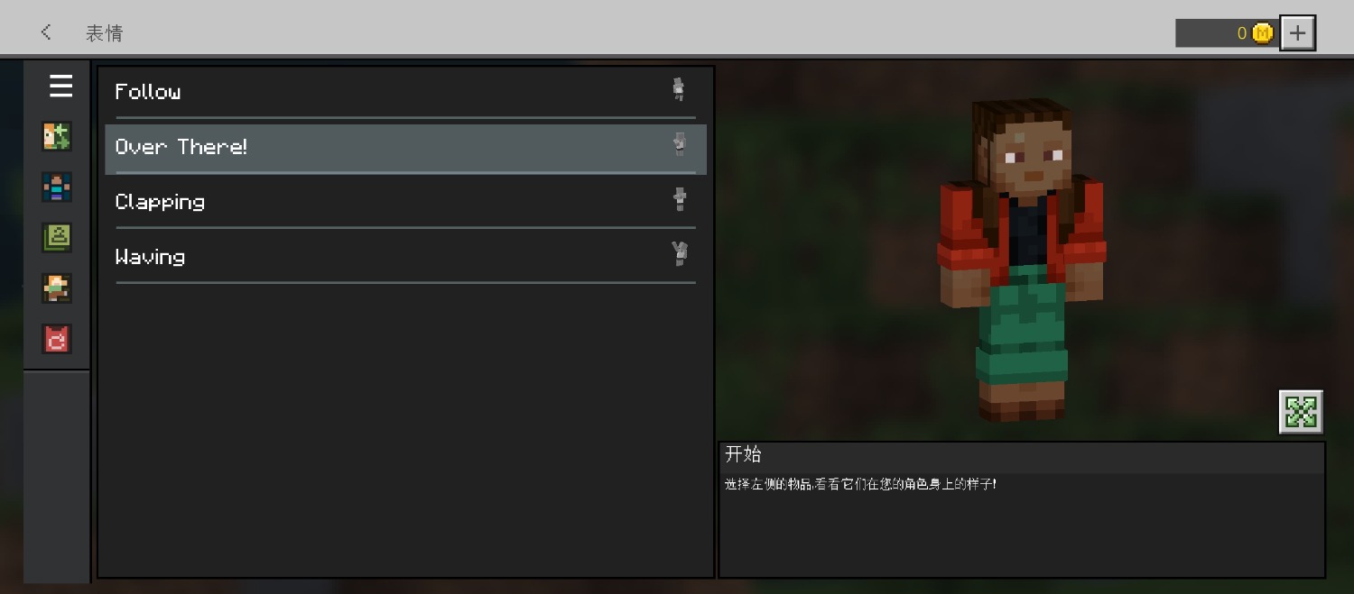 Screenshot_2023-02-20-12-47-47-186_com.mojang.minecraftpe.jpg