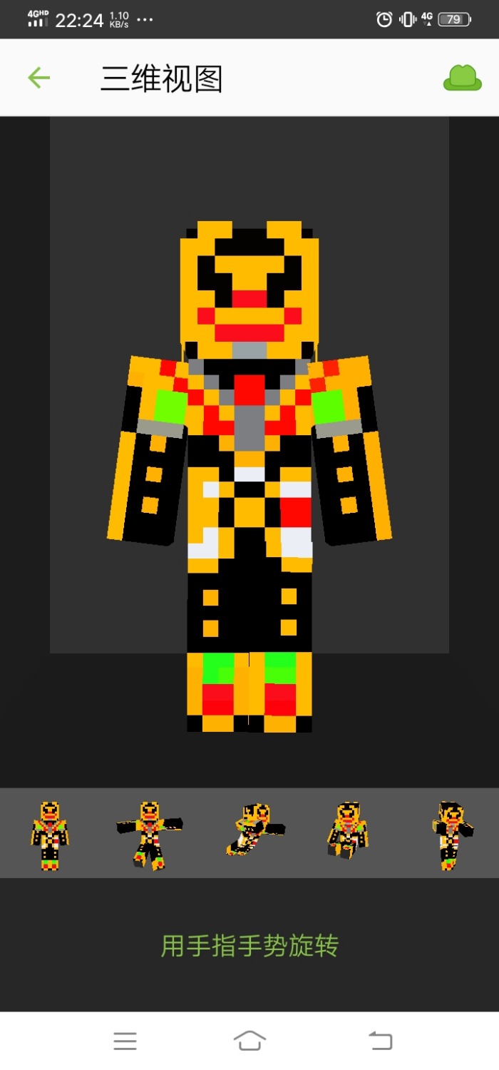 Screenshot_20230225_222429.jpg