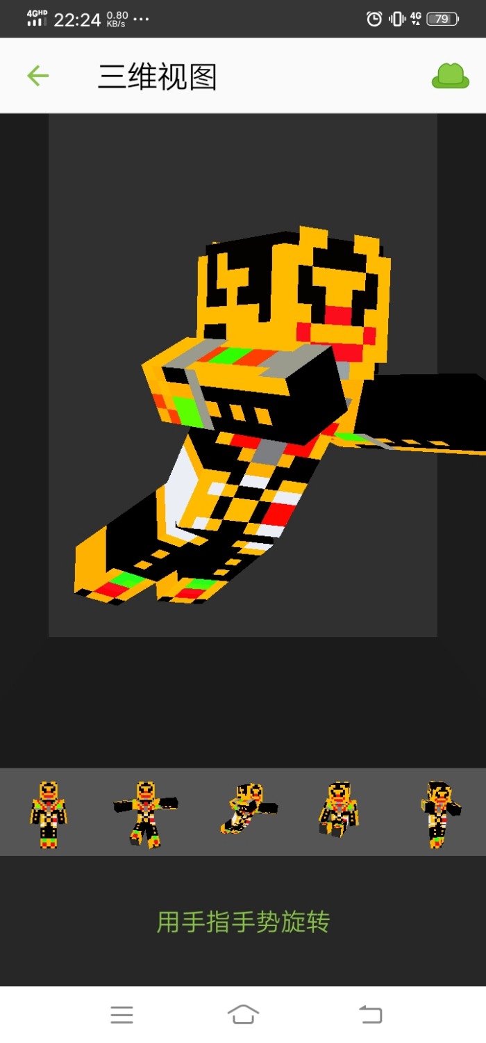 Screenshot_20230225_222438.jpg