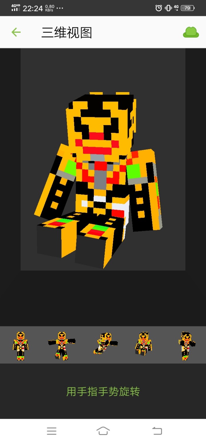 Screenshot_20230225_222443.jpg