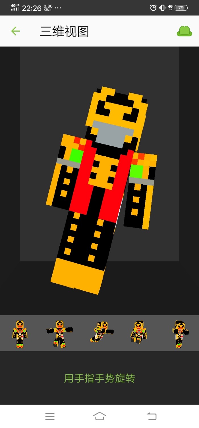 Screenshot_20230225_222653.jpg