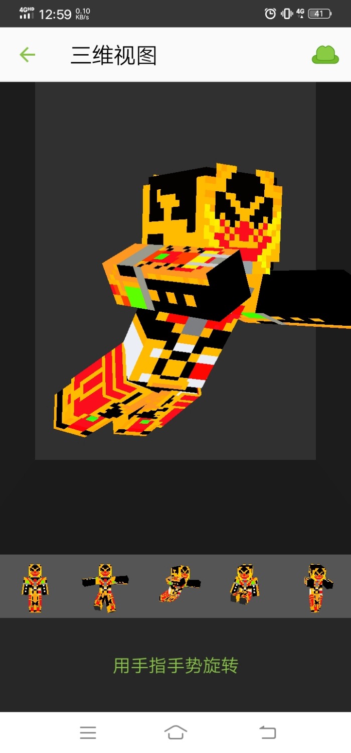 Screenshot_20230226_125926.jpg
