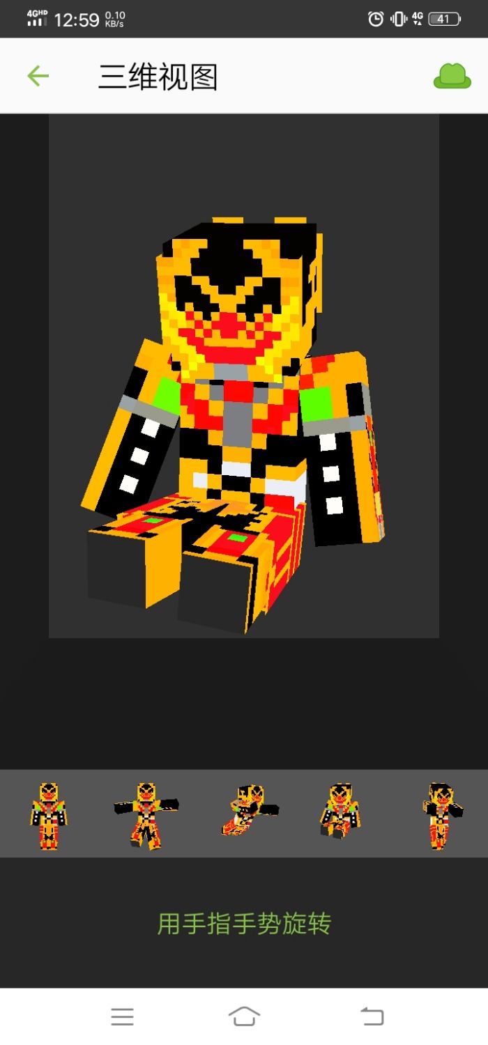 Screenshot_20230226_125931.jpg