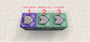 【麦仁丝课堂】玩家序数统计系统plus