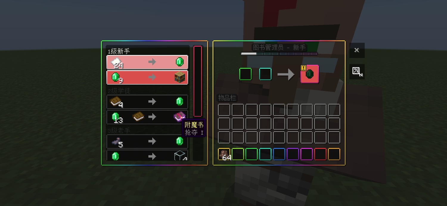 Screenshot_2023-02-28-14-07-24-238_com.mojang.minecraftbe.jpg