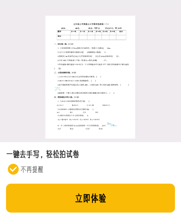 Screenshot_20230228_222026_com.wibo.bigbang.ocr.png