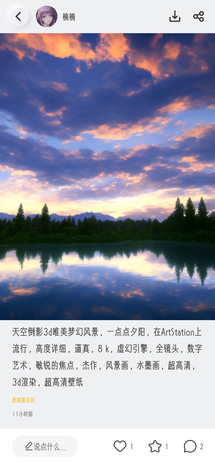Screenshot_20230228_222316_com.wibo.bigbang.ocr.png