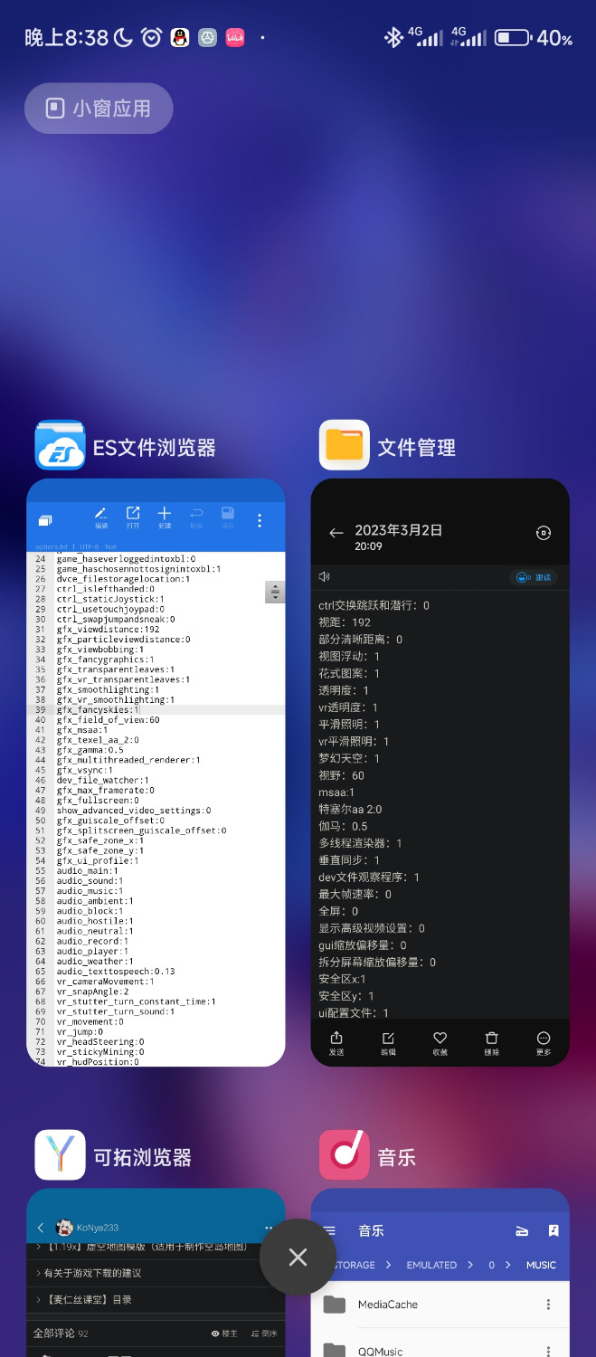 Screenshot_2023-03-02-20-38-56-194_com.miui.home.jpg