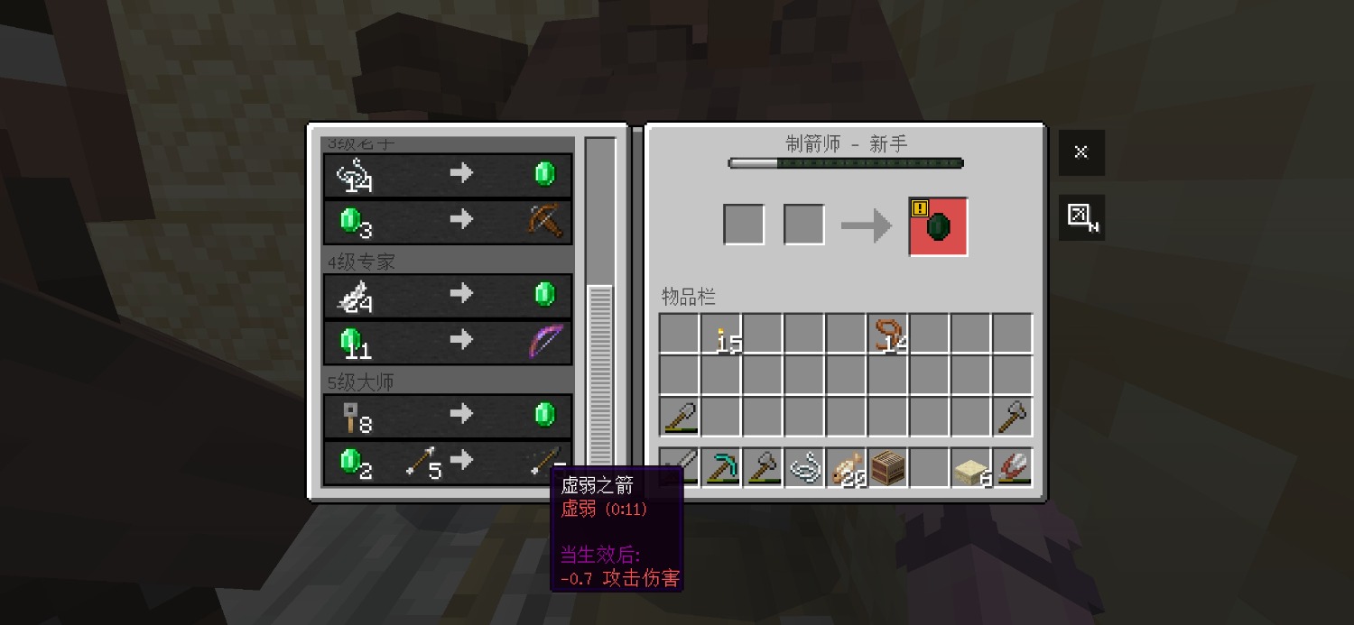 Screenshot_2023-03-02-23-38-08-412_com.mojang.minecraftbe.jpg