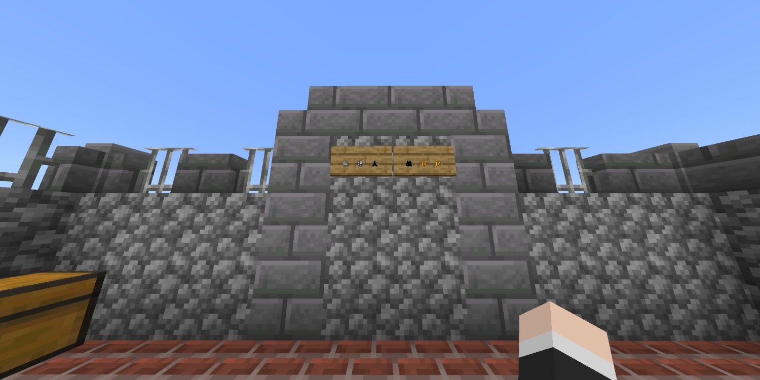 Screenshot_20230304_031601_com.mojang.minecraftpe.jpg