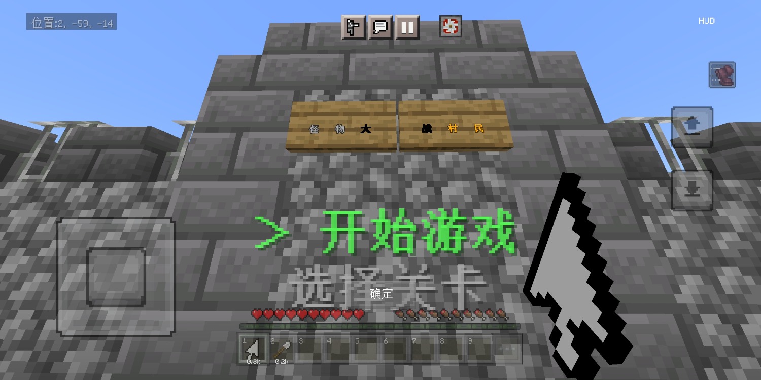 Screenshot_20230304_035016_com.mojang.minecraftpe.jpg