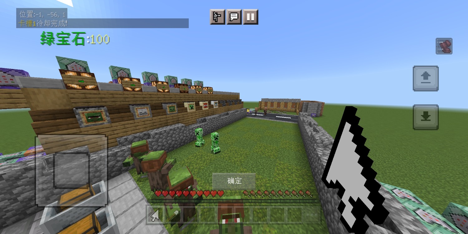 Screenshot_20230304_035427_com.mojang.minecraftpe.jpg
